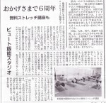 文化新聞