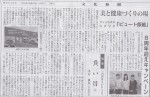 8周年HP