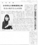 SCN_0002