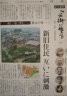 yomiuri.jpg